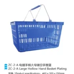 Supermarket Plastic Hand basket - Image 4