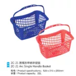 Supermarket Plastic Hand basket - Image 12