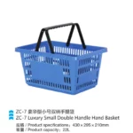 Supermarket Plastic Hand basket - Image 9